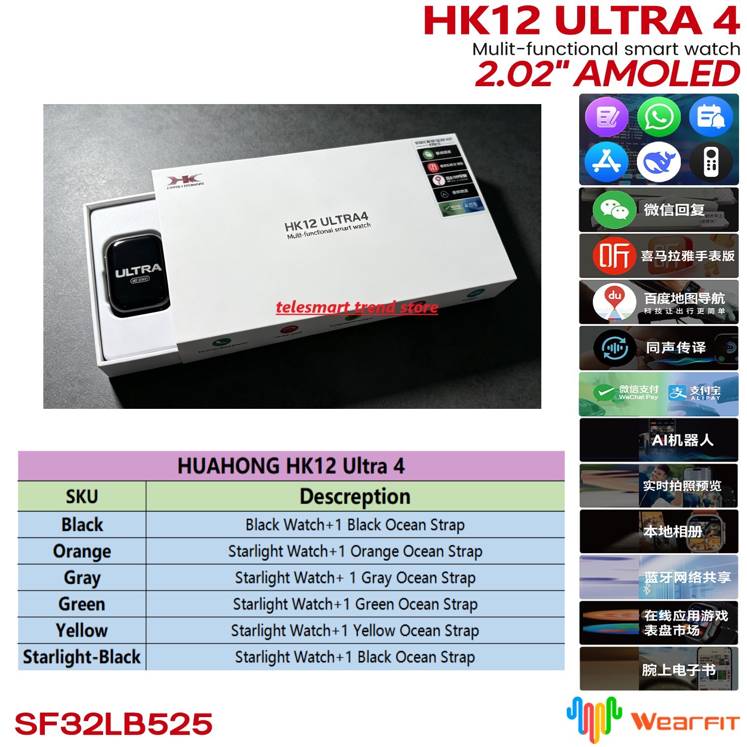 Huahong Amoled HK12 Ultra4 Sma – Nutrition Gym recenzja i cena
